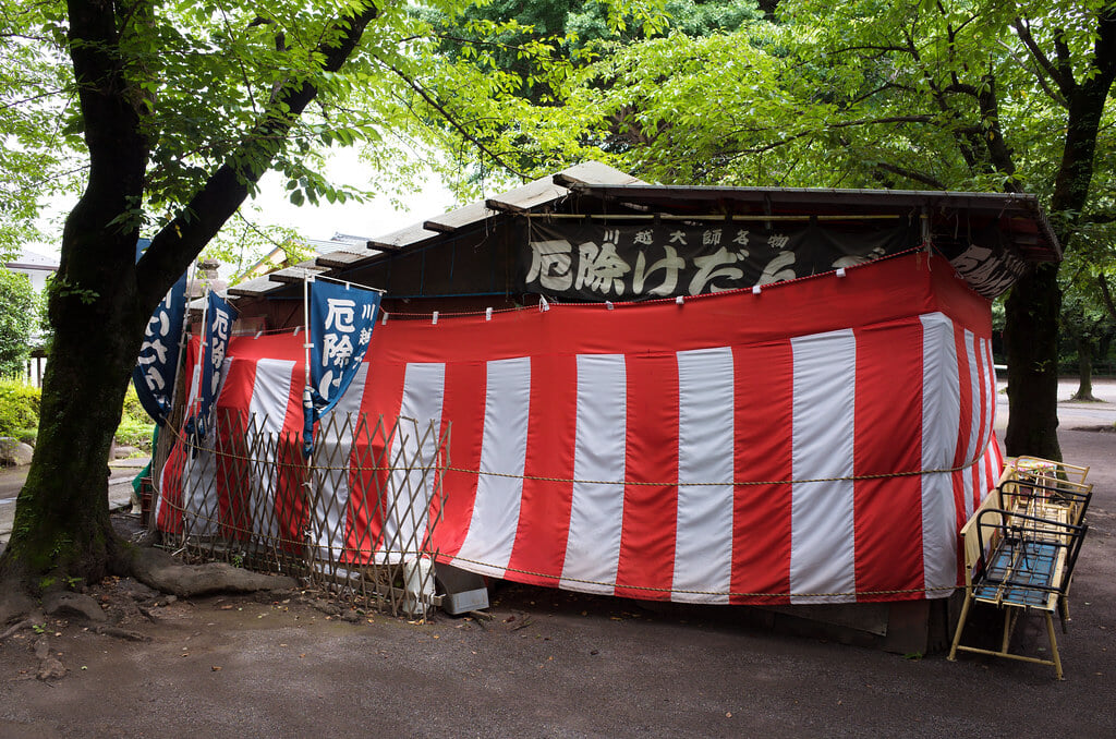 川越大師 喜多院の写真2