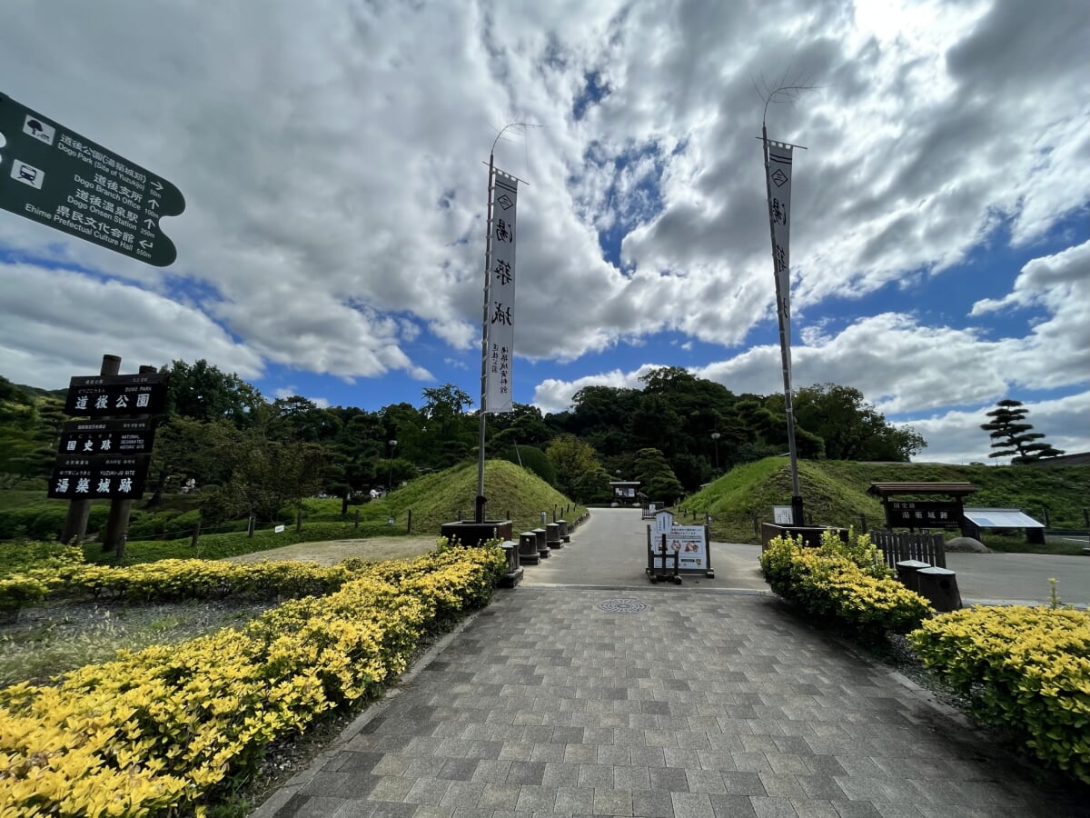 道後公園の写真10