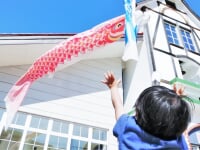 岩手県立花巻広域公園