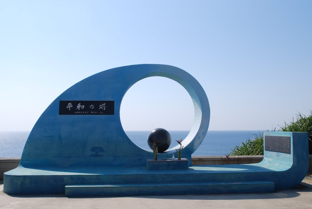 喜屋武岬の写真1