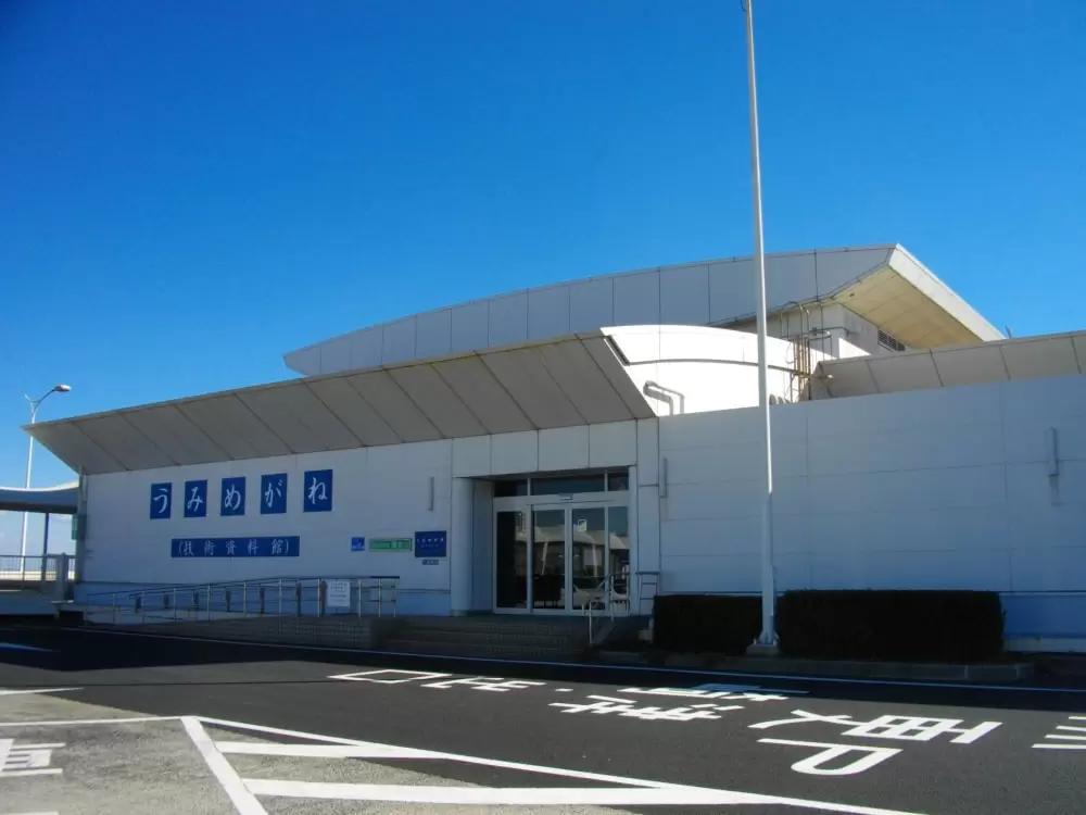 技術資料館うみめがねの写真1