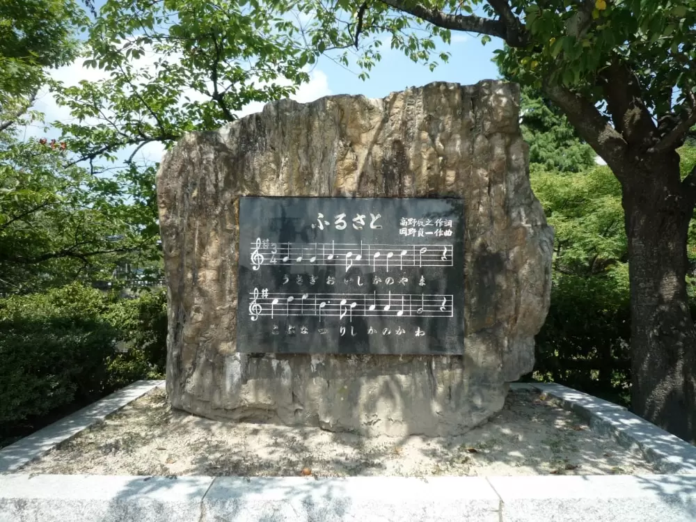 久松公園の写真1