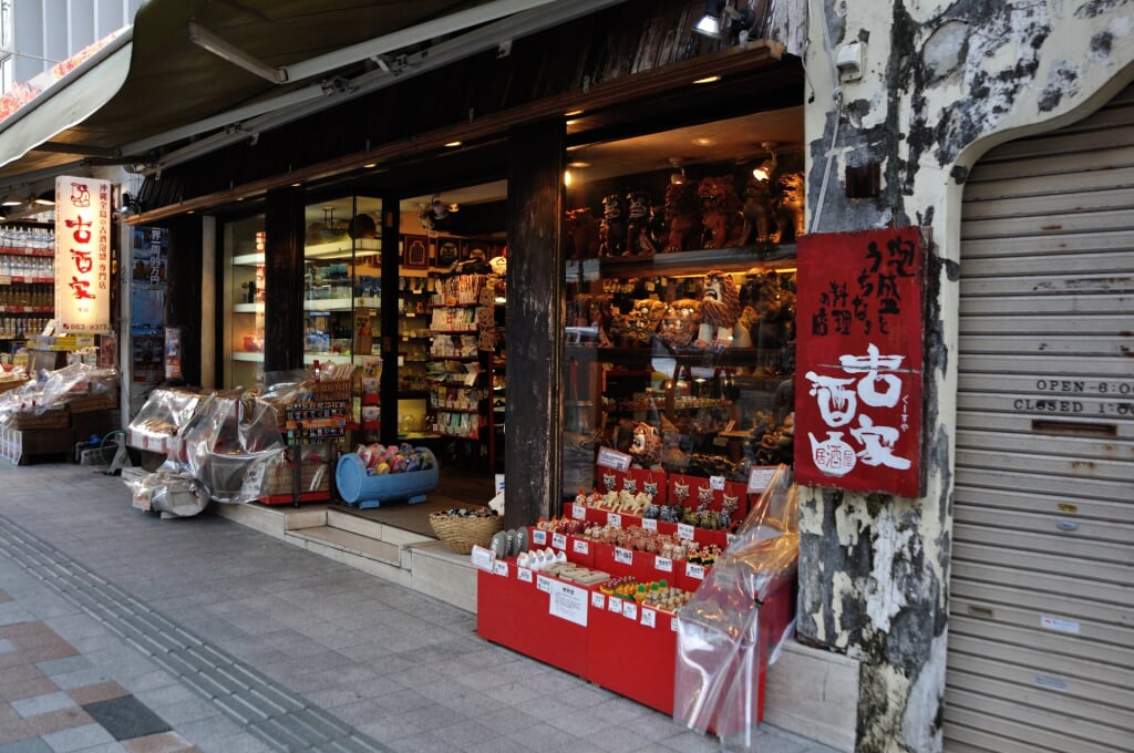 国際通りの写真4