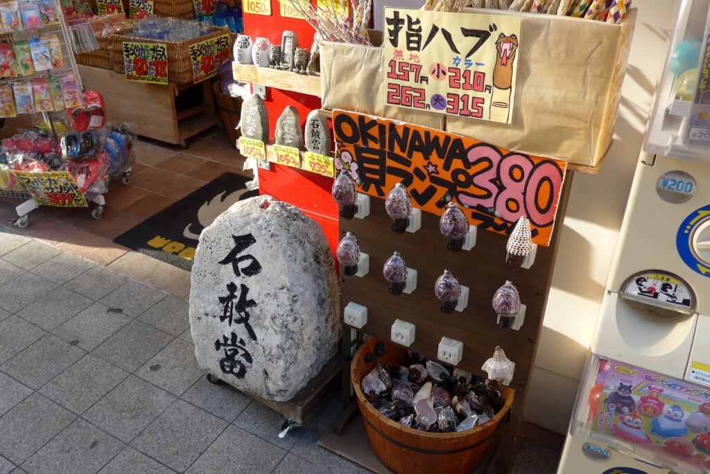 国際通りの写真8