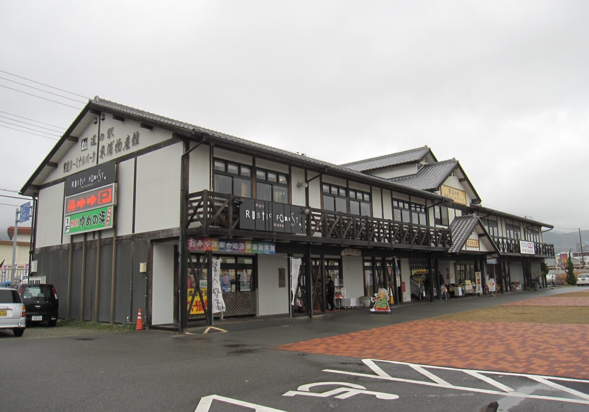 道の駅　東浦ターミナルパークの写真2