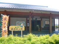 道の駅　織部の里もとす