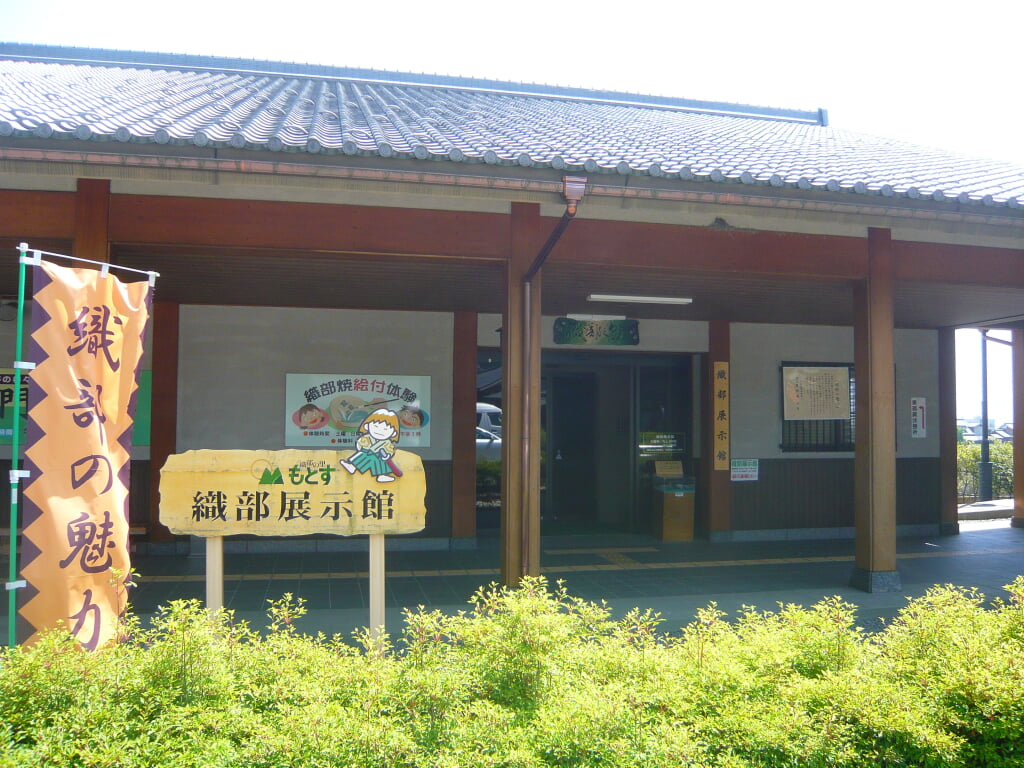 道の駅　織部の里もとすの写真1