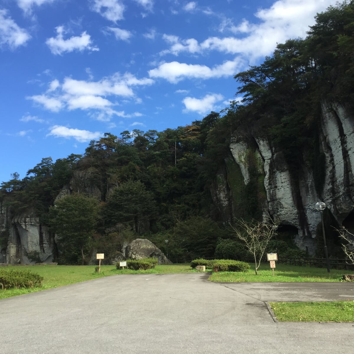大谷景観公園の写真6