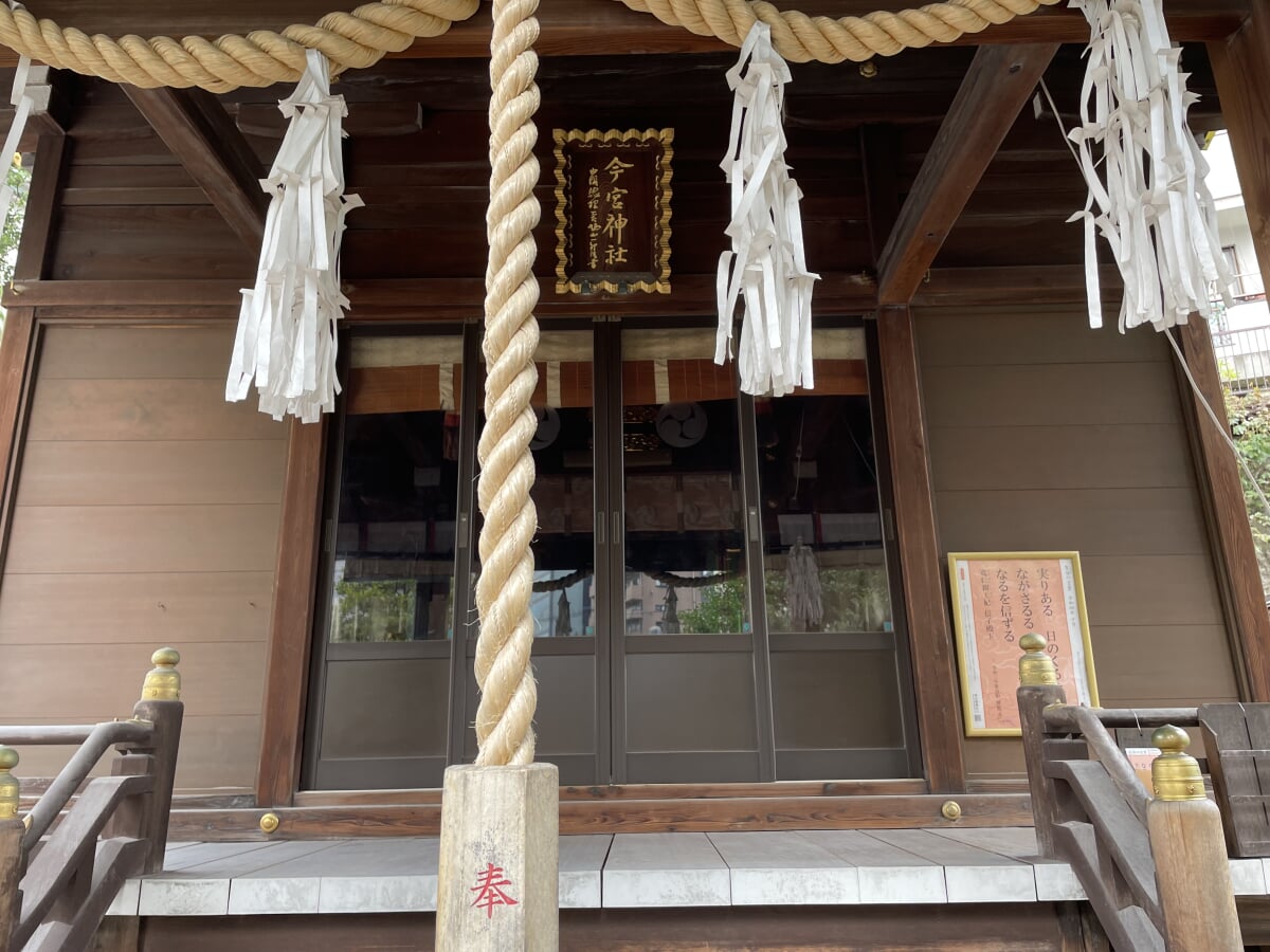 今宮神社の写真2