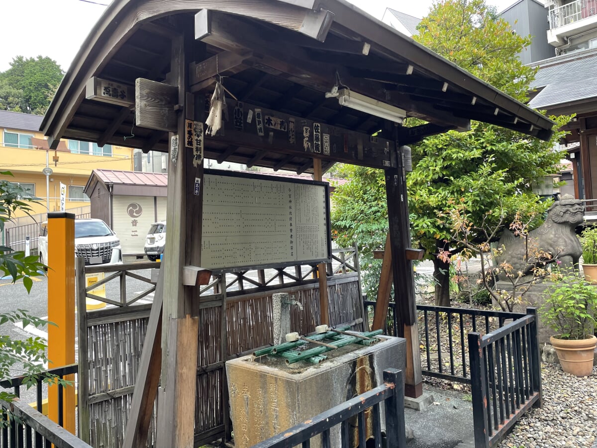 今宮神社の写真4