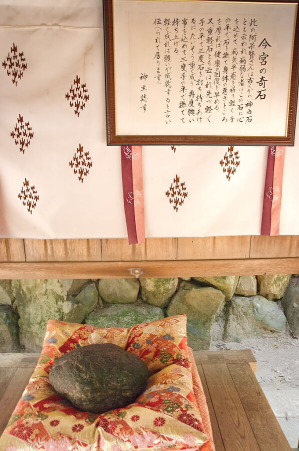 今宮神社の写真5