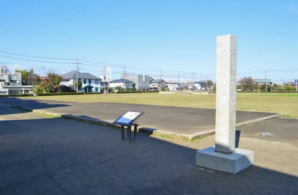 相模国分寺跡の写真1