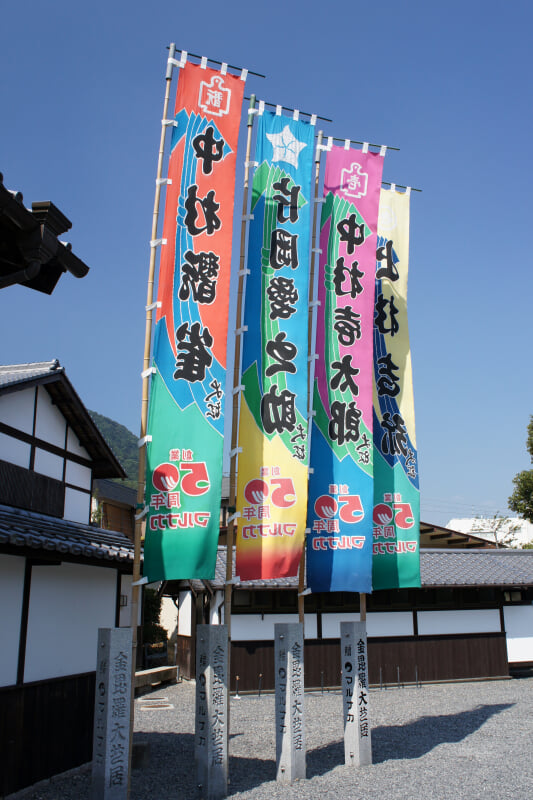 旧金毘羅大芝居の写真3