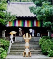 石手寺