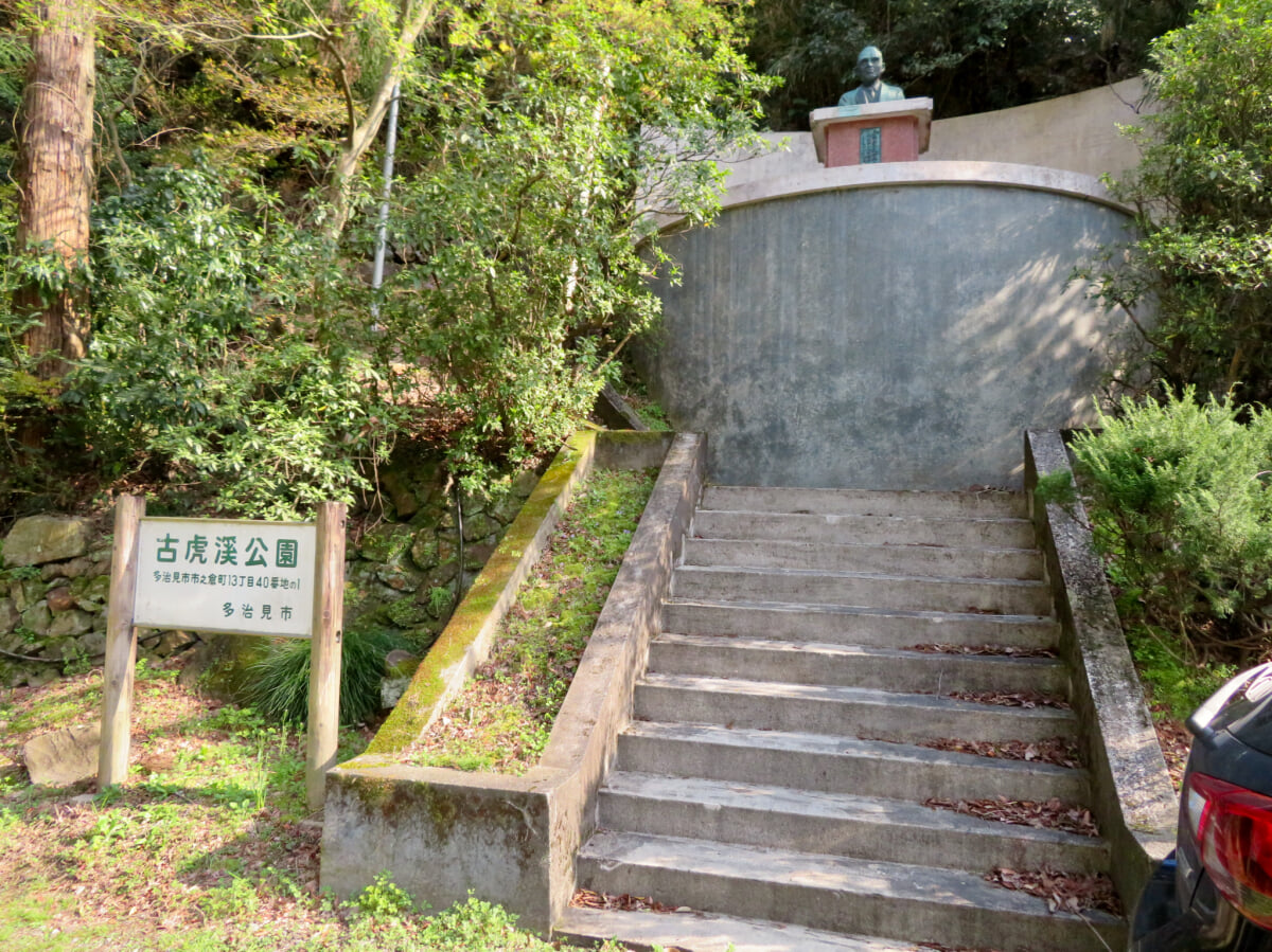 虎渓公園の写真2