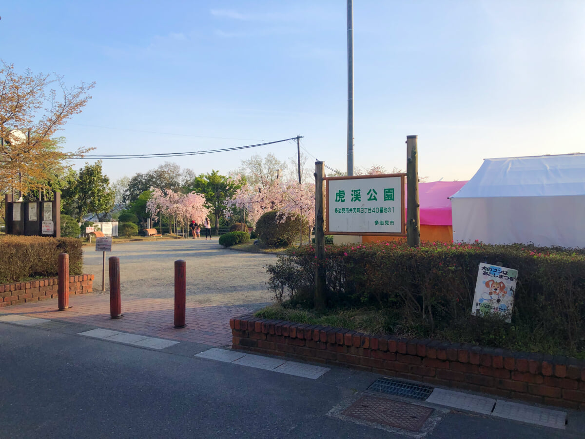 虎渓公園の写真17