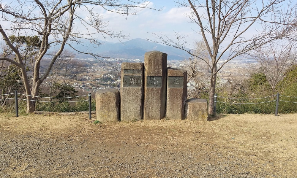 高麗山公園の写真2