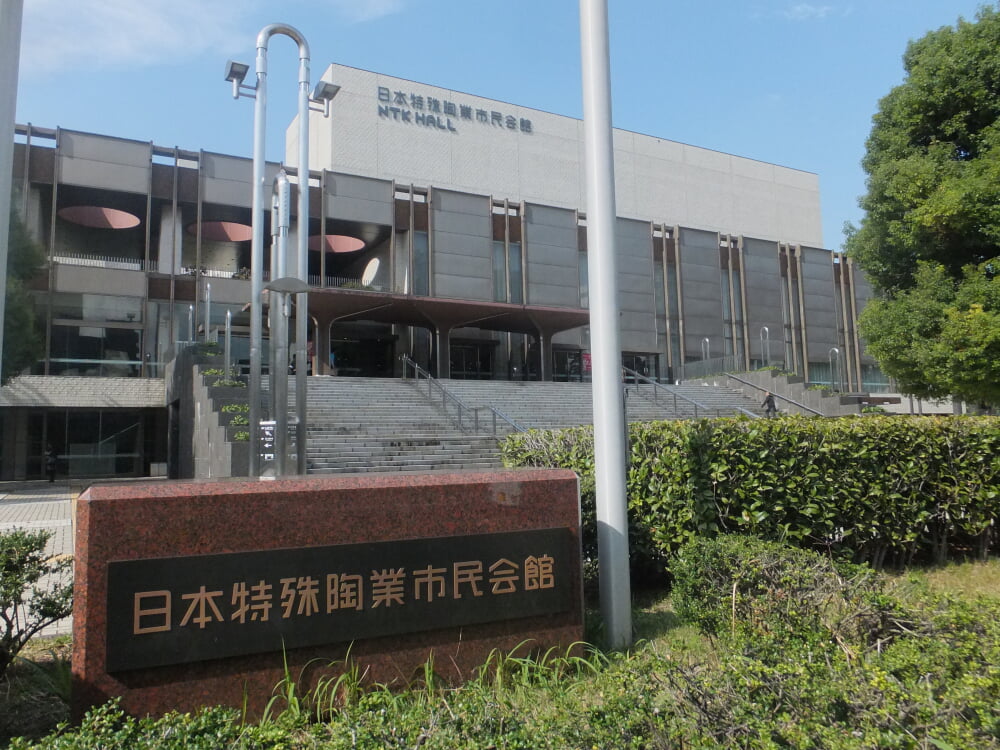 日本特殊陶業市民会館の写真3