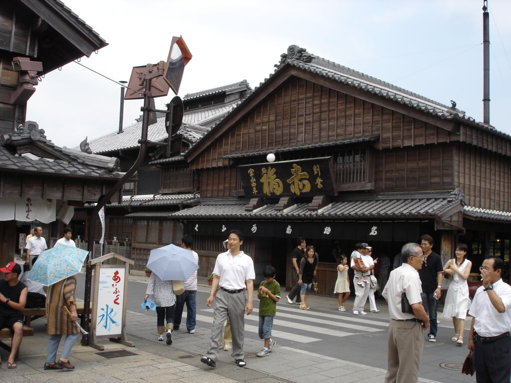 赤福(本店)の写真2