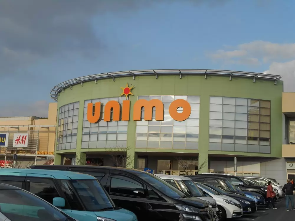 ユニモちはら台の写真1