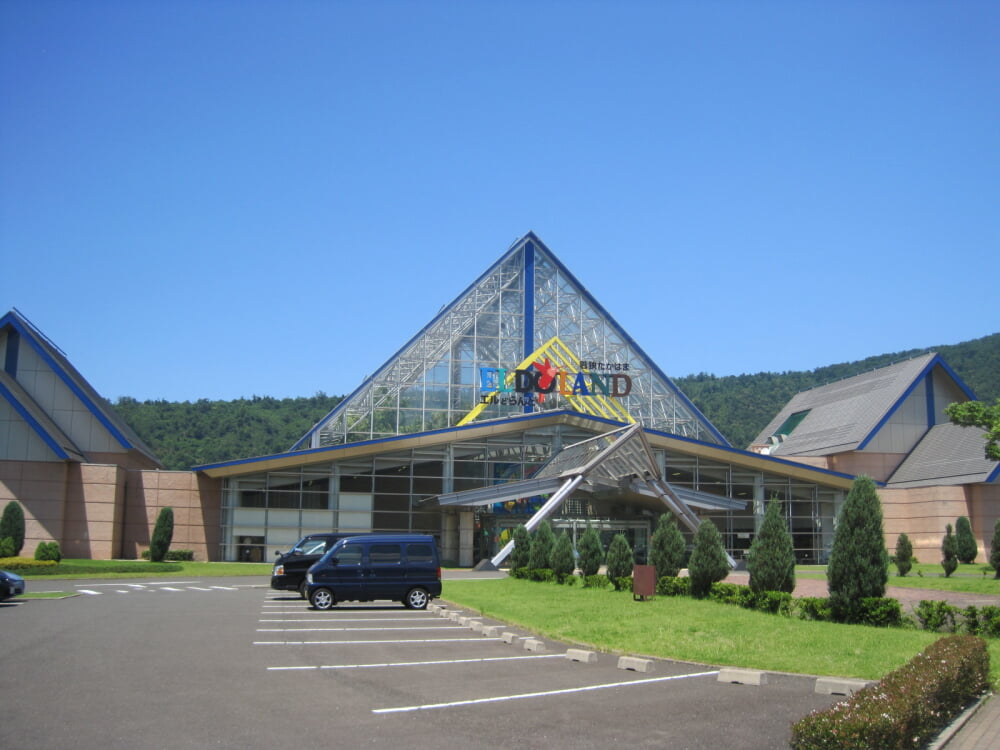 若狭たかはま エルどらんどの写真1