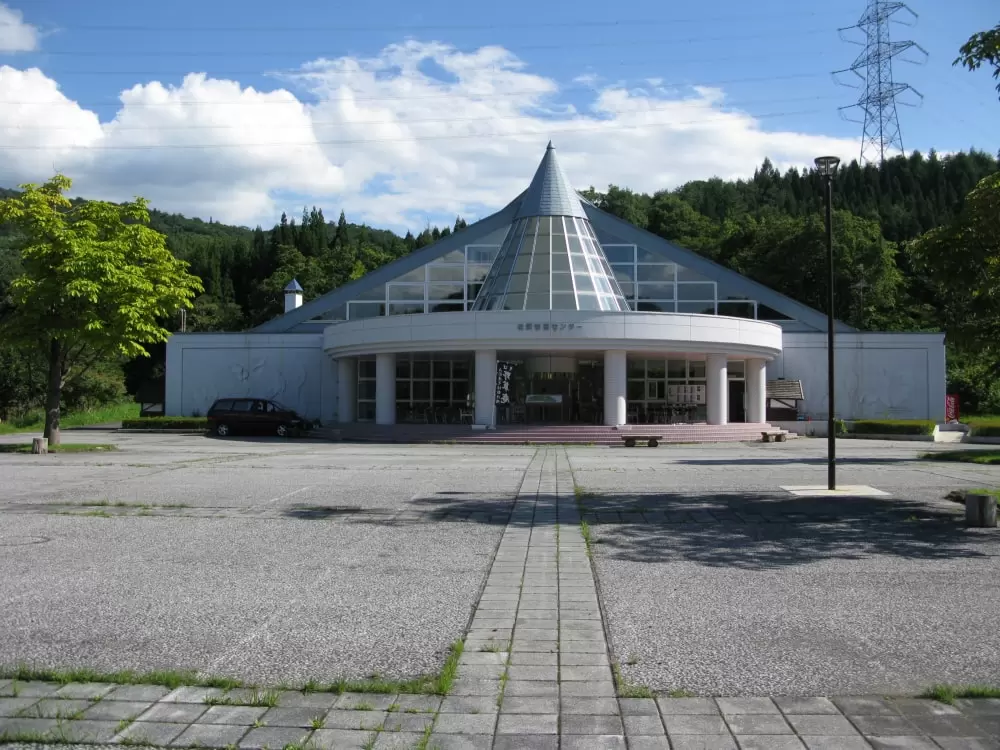 山形市野草園の写真1