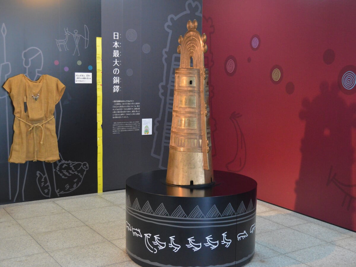 銅鐸博物館の写真4