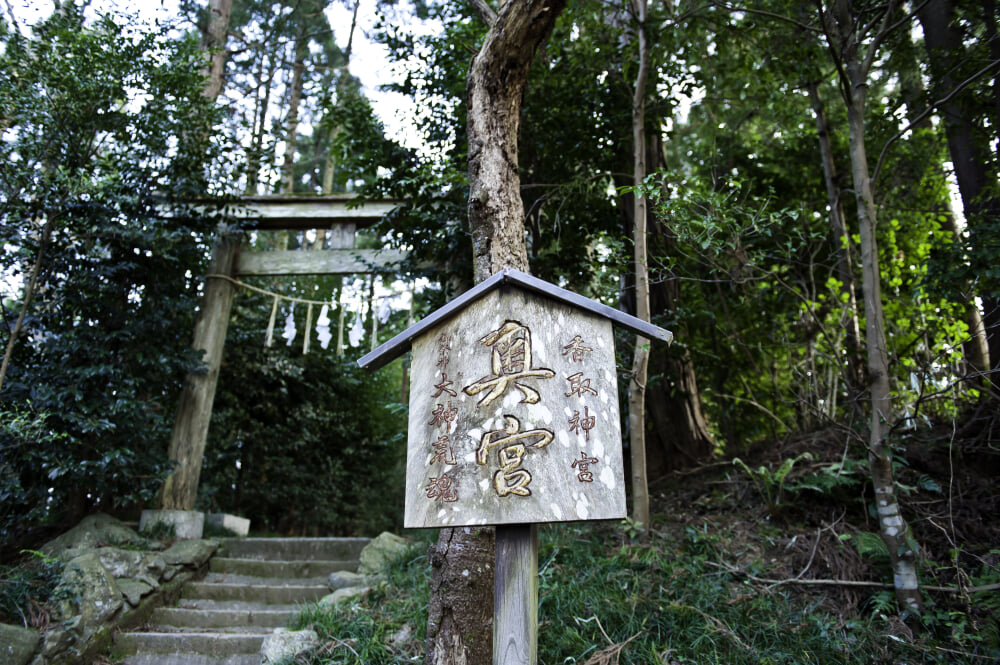 香取神宮の写真1