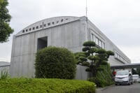 磐田市埋蔵文化財センター