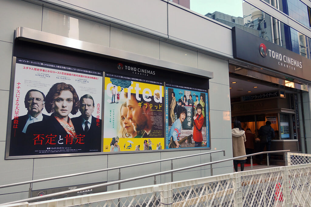 TOHOシネマズシャンテの写真1