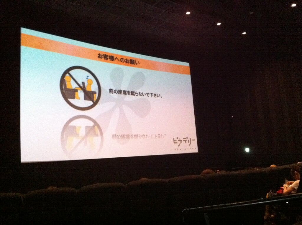 新宿ピカデリーの写真9