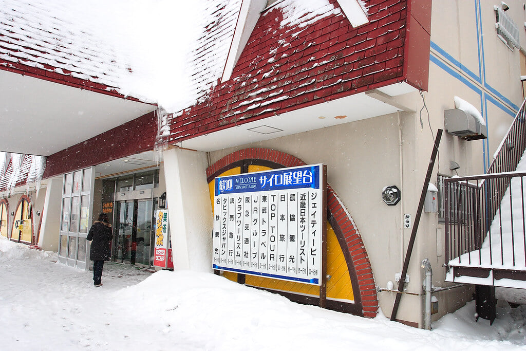 サイロ展望台の写真1