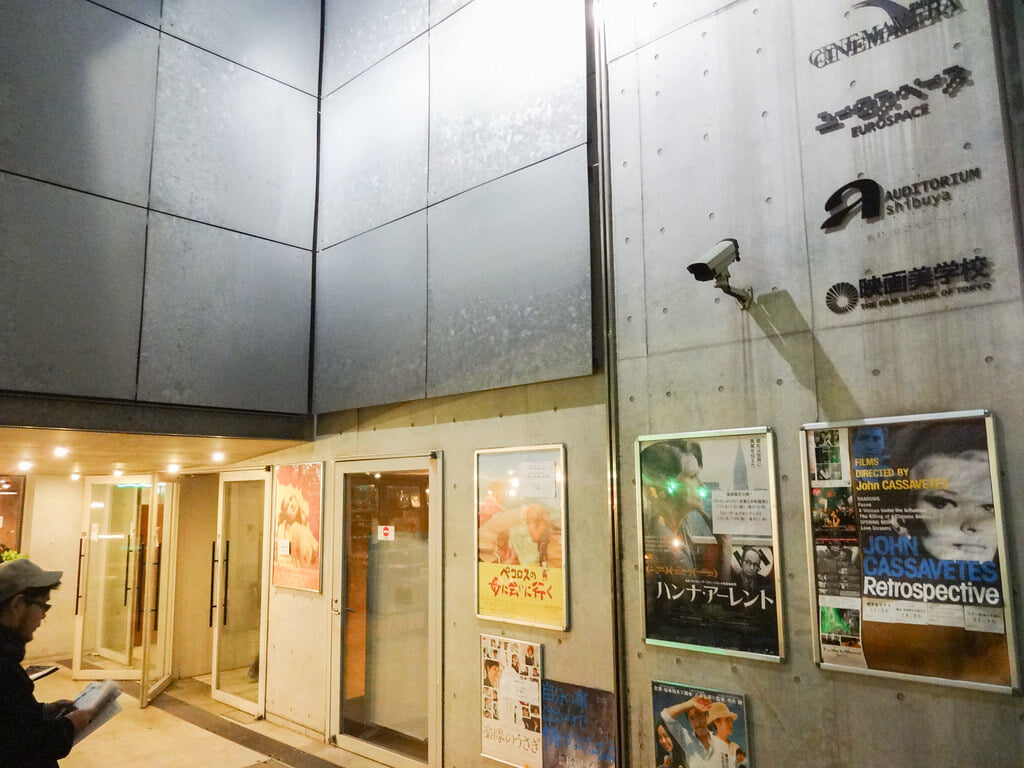 ユーロスペースの写真3