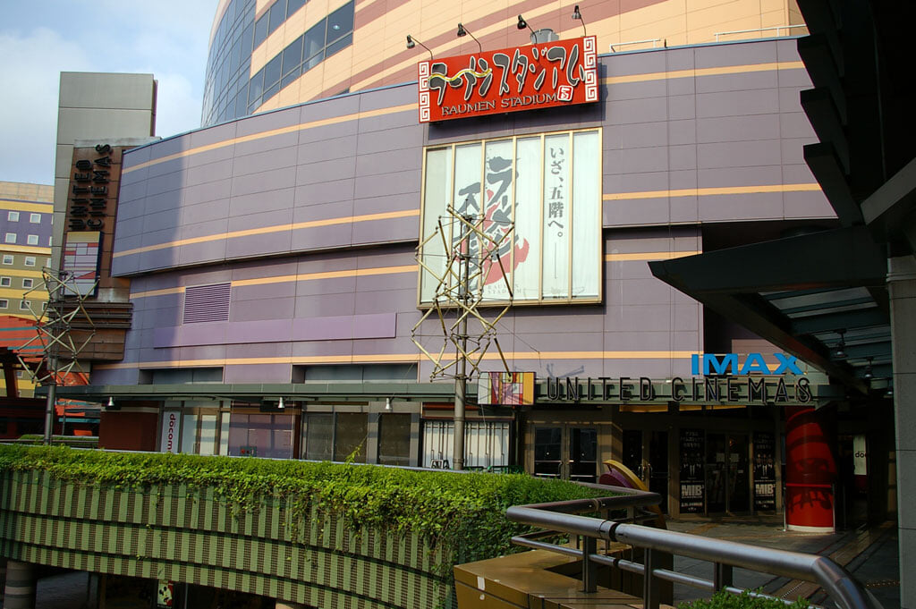 ユナイテッド・シネマキャナルシティ13の写真1