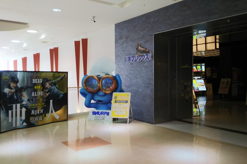 ユナイテッド・シネマ岡崎の写真5