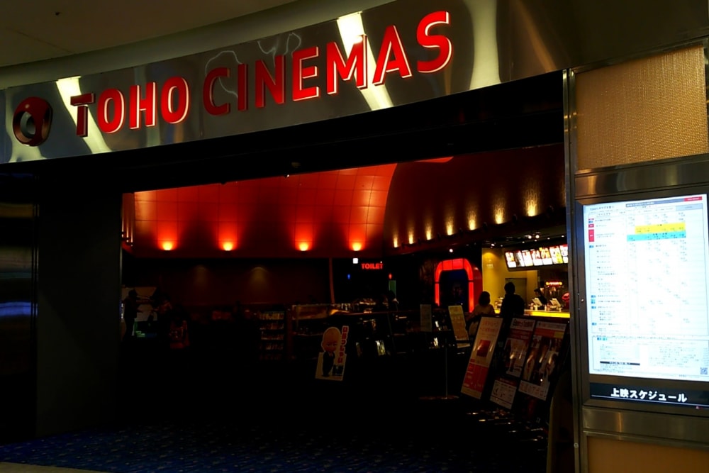 TOHOシネマズ木曽川の写真2