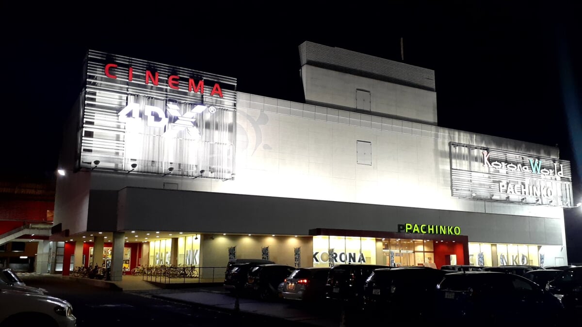 安城コロナシネマワールドの写真2