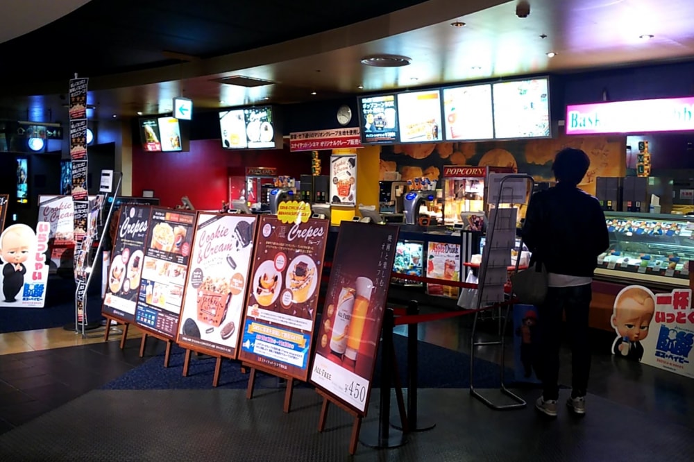 ユナイテッド・シネマ阿久比の写真2