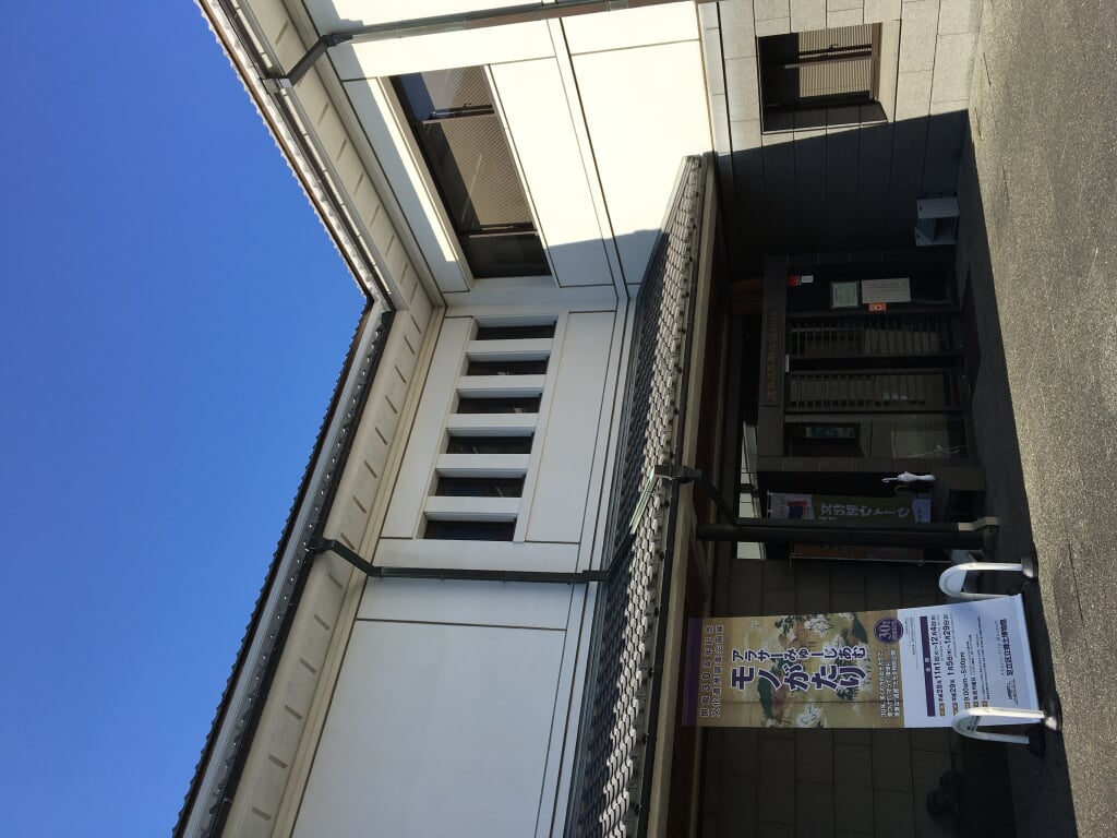 足立区立郷土博物館の写真5