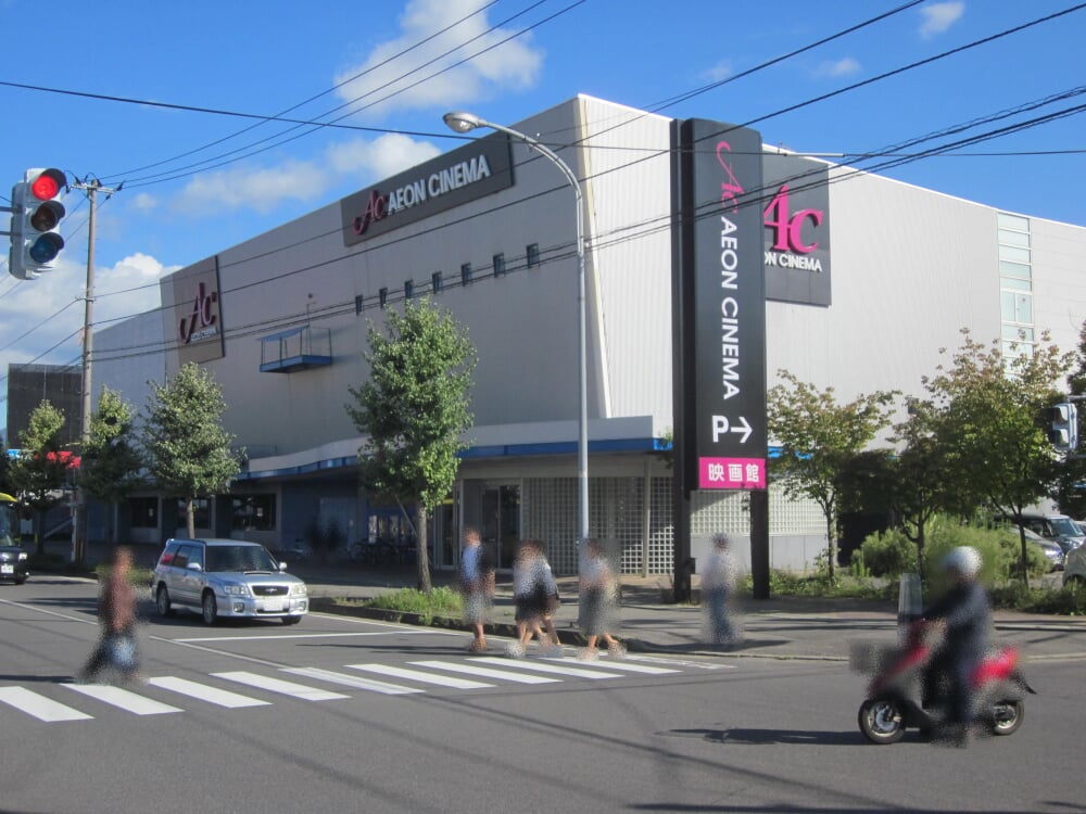 イオンシネマ 米沢の写真1