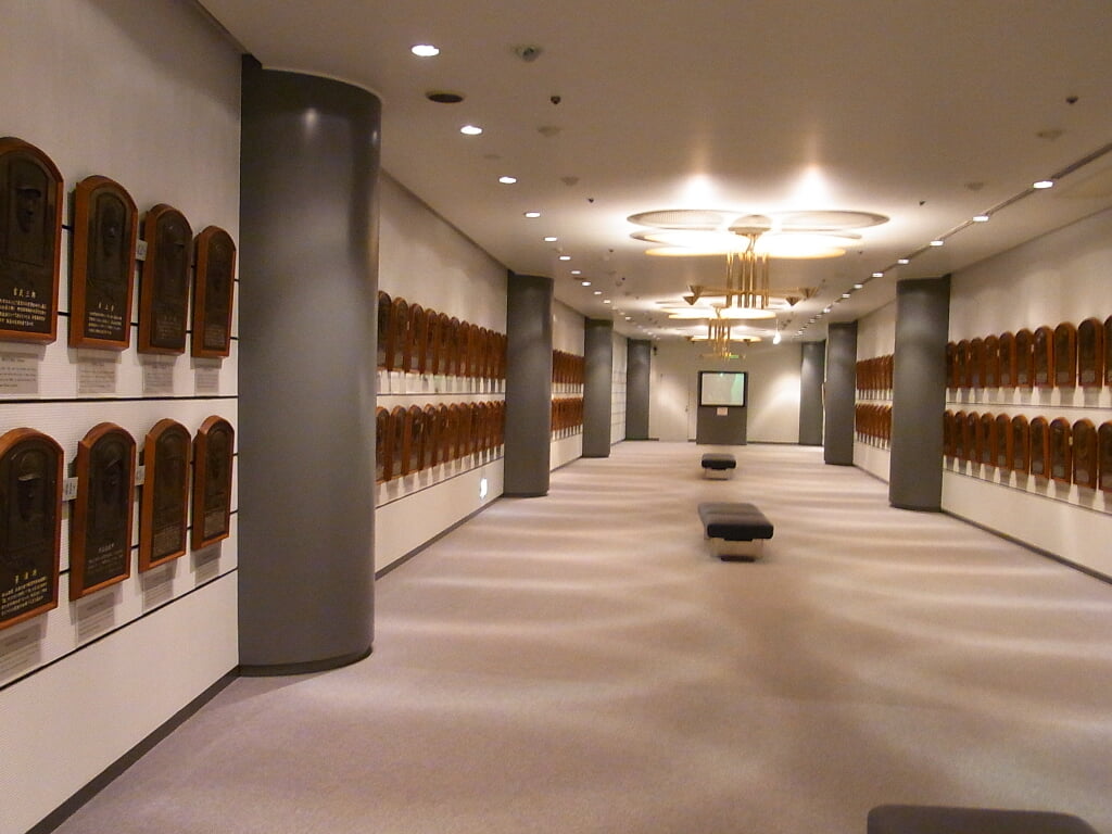 公益財団法人 野球殿堂博物館の写真4