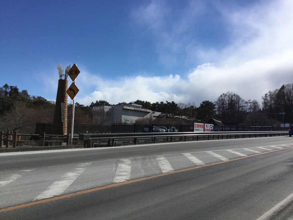 ふじさんミュージアム -富士吉田市歴史民俗博物館-の写真1