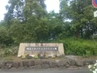 埼玉スタジアム2002公園