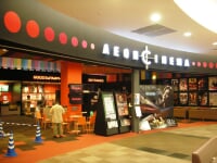 イオンシネマ 越谷レイクタウン