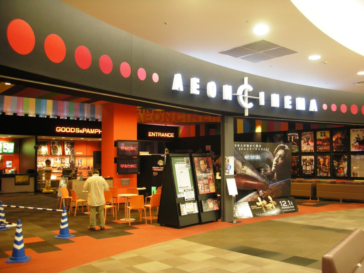 イオンシネマ 越谷レイクタウンの写真1