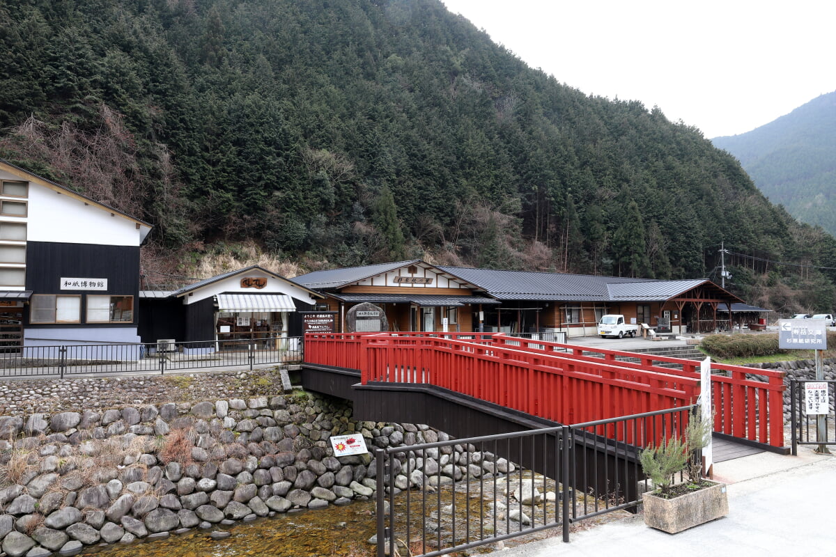 杉原紙研究所の写真1