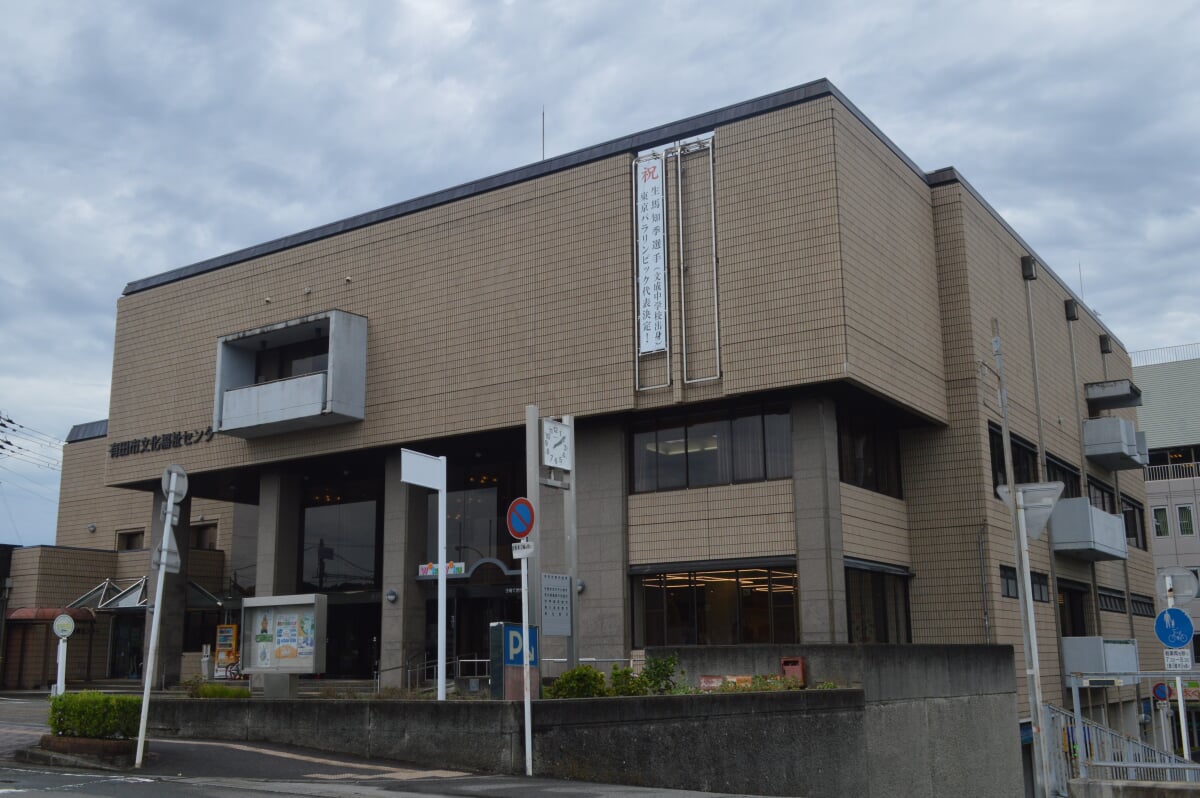 有田市みかん資料館の写真1