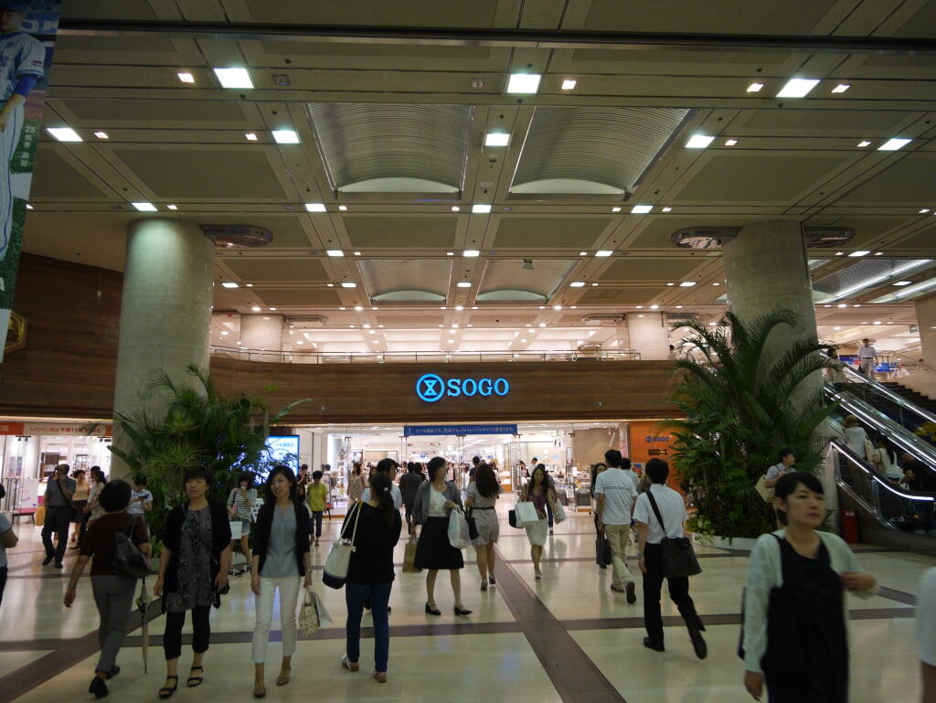 そごう横浜店の写真1