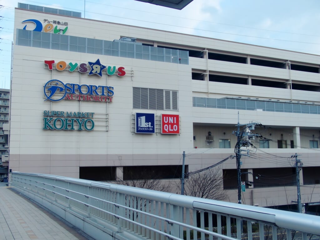 Dew 阪急山田の写真3