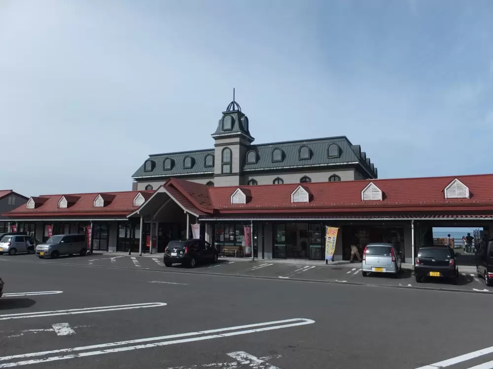 道の駅　岩城の写真1